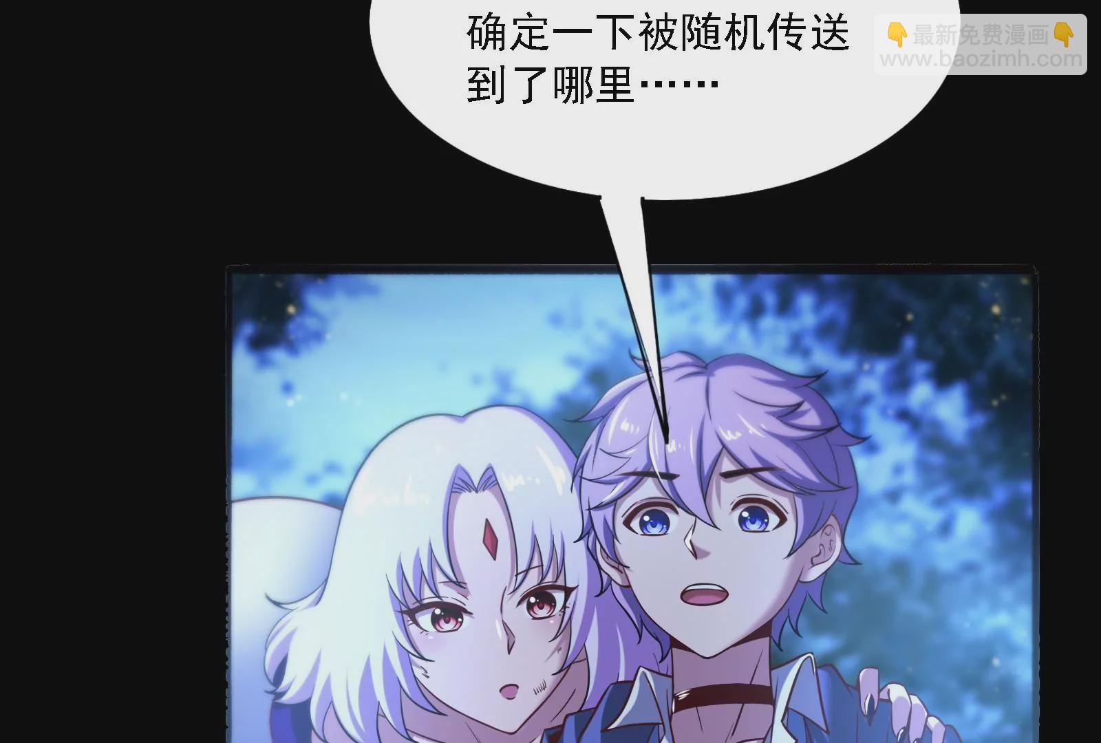 古神遊戲 - 第17話  男兒報仇不過夜(1/3) - 5